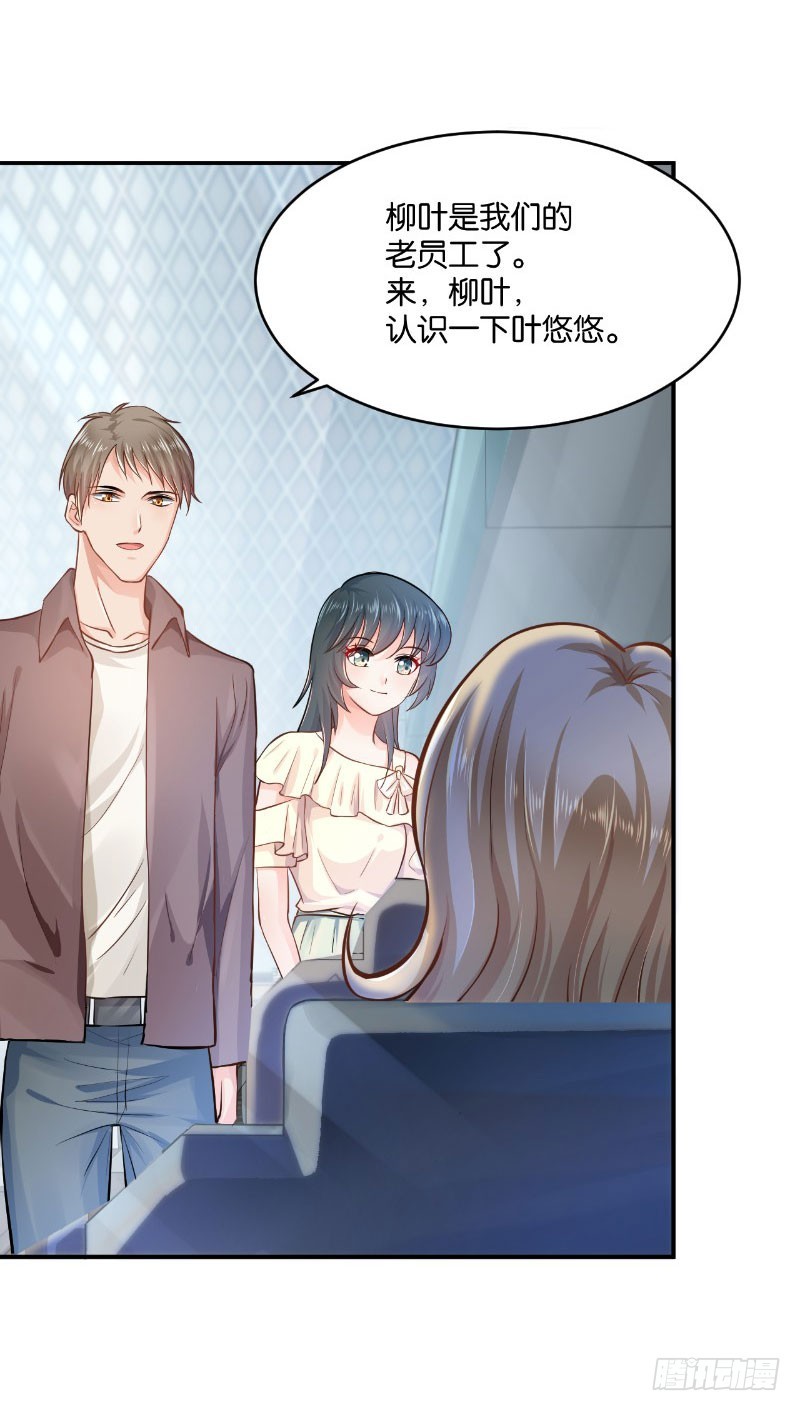 第19话(1/2)-第19话