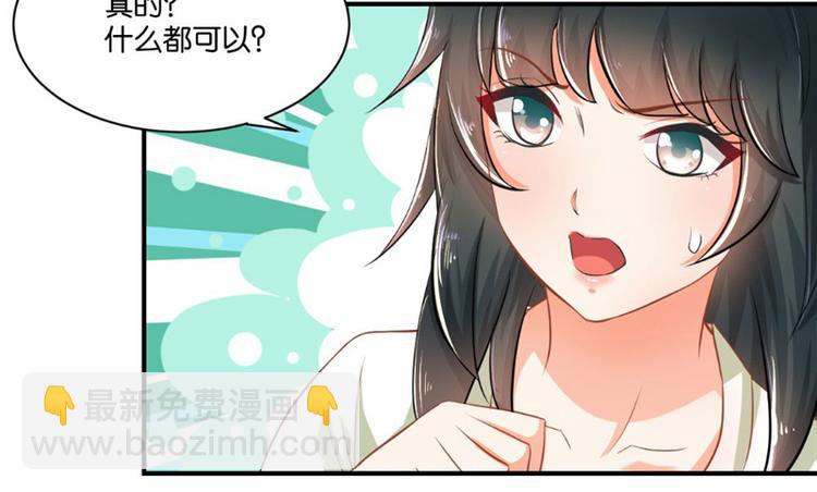 第3话(1/2)-第3话