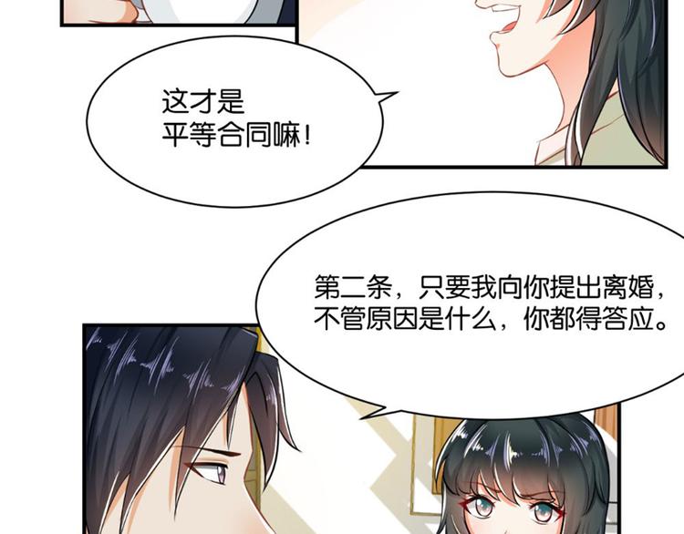 第3话(1/2)-第3话
