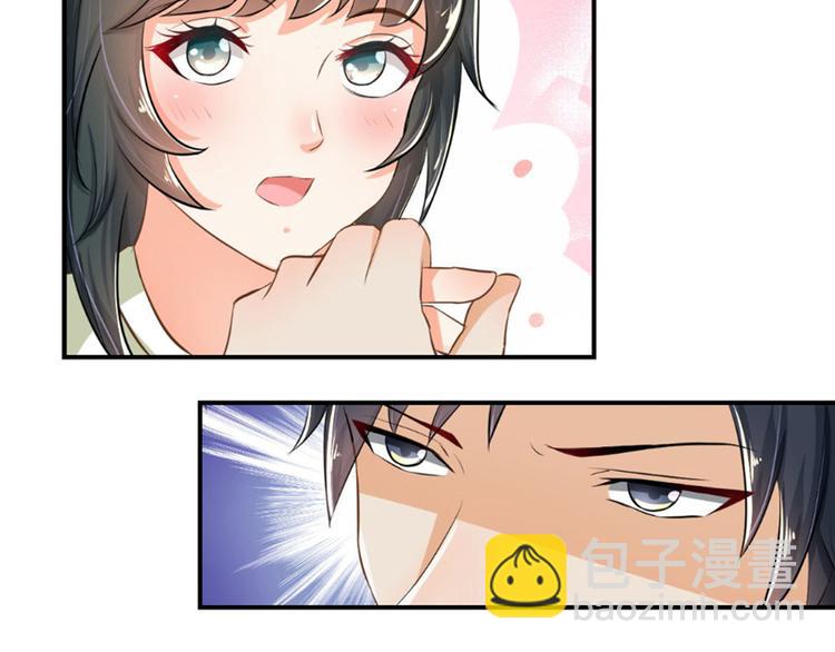 第3话(1/2)-第3话
