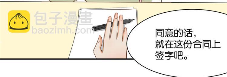 第3话(1/2)-第3话