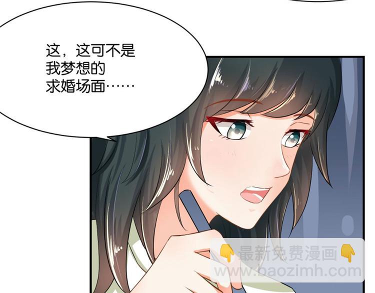 第3话(1/2)-第3话