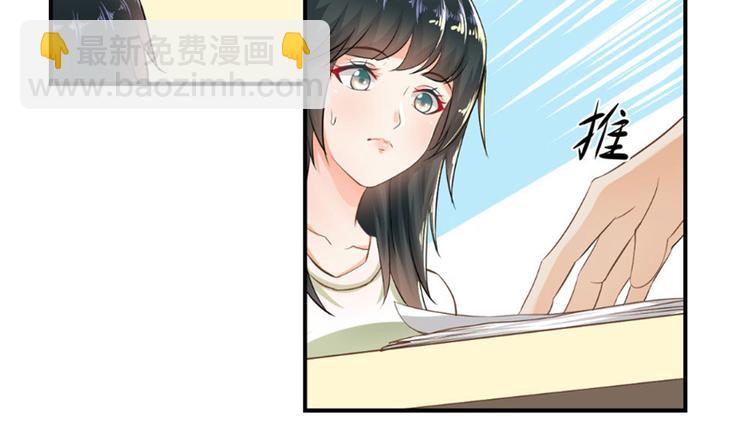 第3话(1/2)-第3话