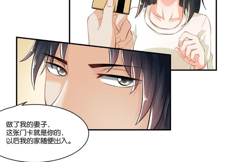 第3话(1/2)-第3话