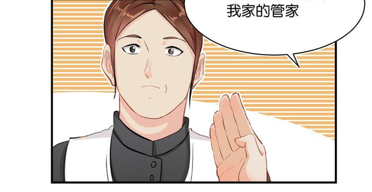 第3话(1/2)-第3话