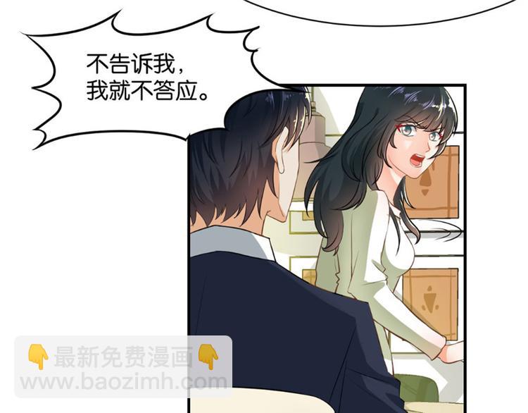 第3话(1/2)-第3话