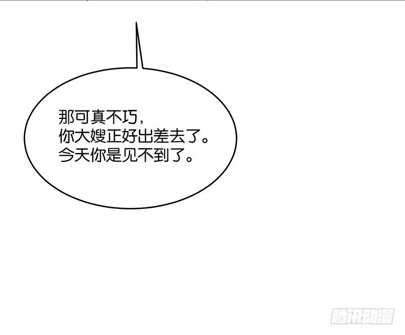 第21话(1/2)-第21话