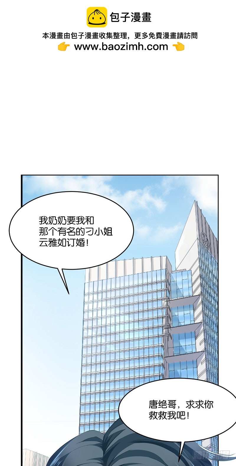 第21话(1/2)-第21话
