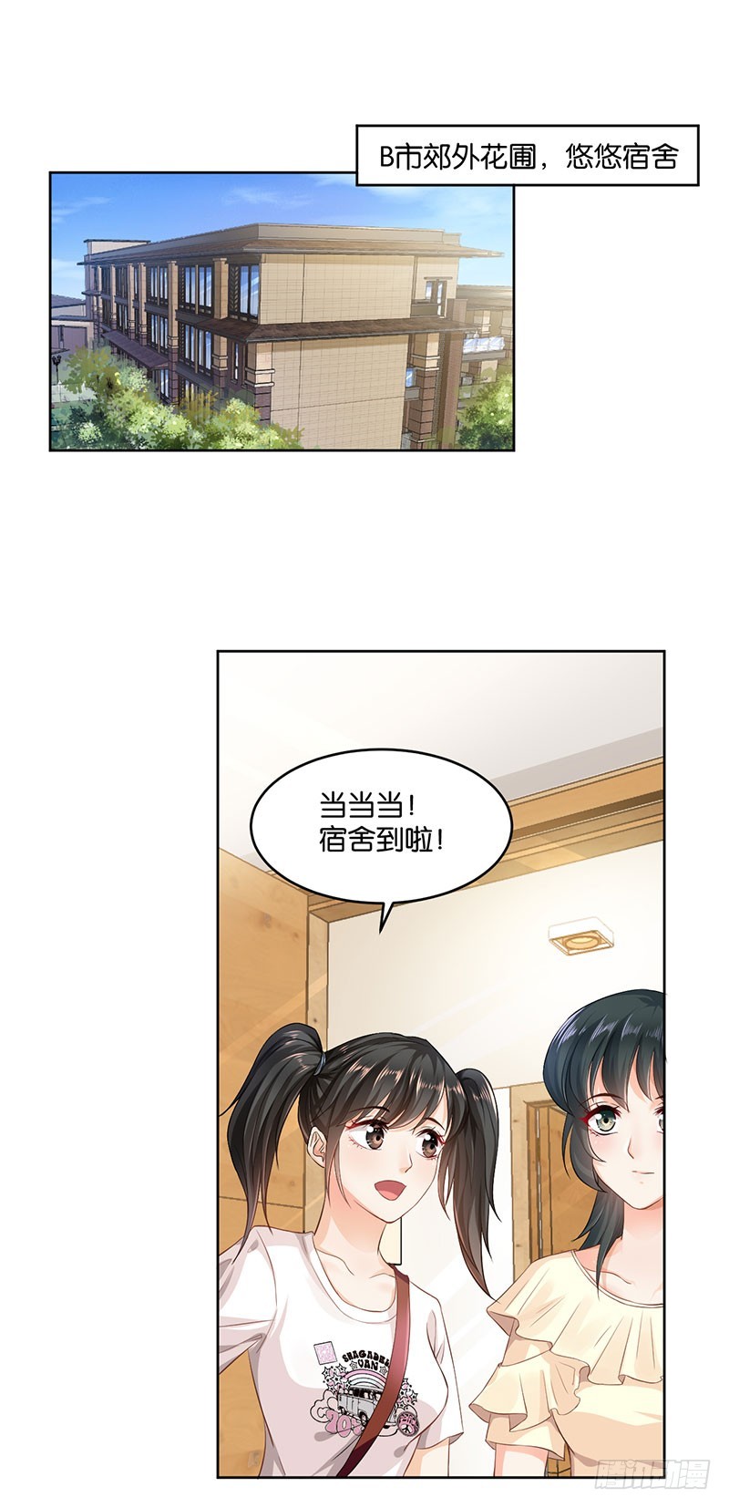 第21话(1/2)-第21话