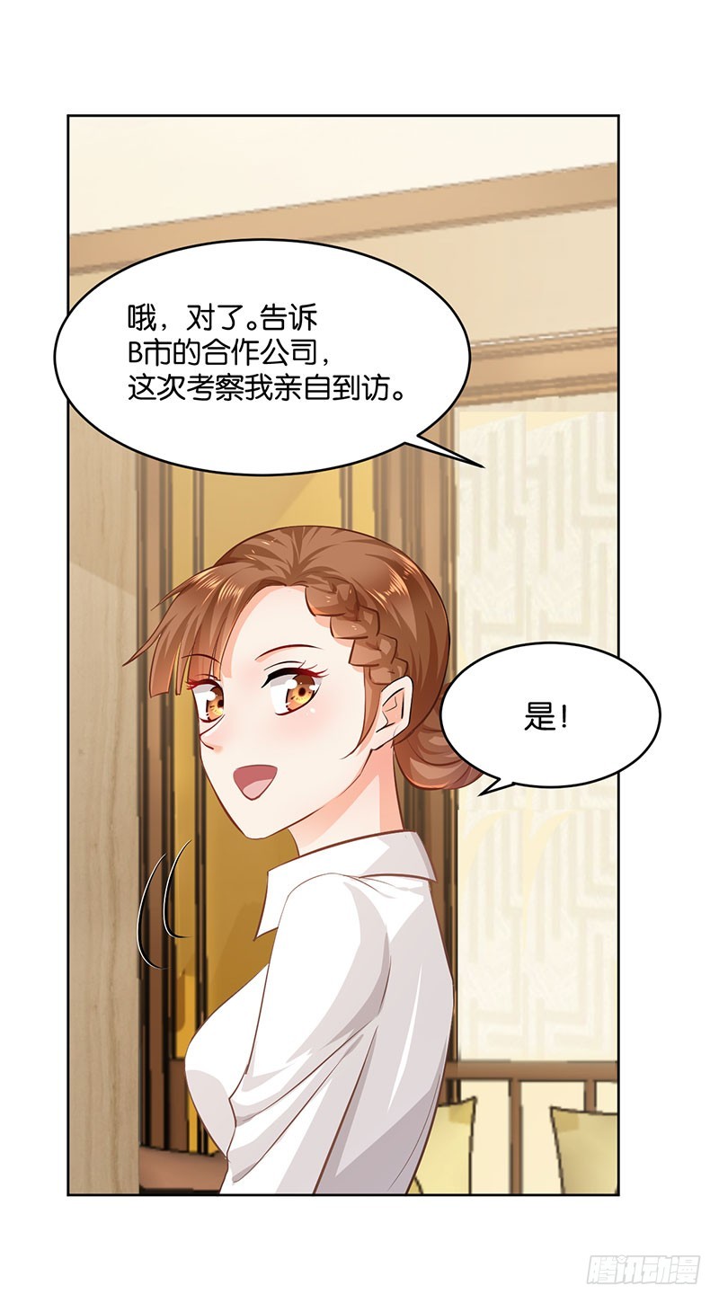 第21话(1/2)-第21话