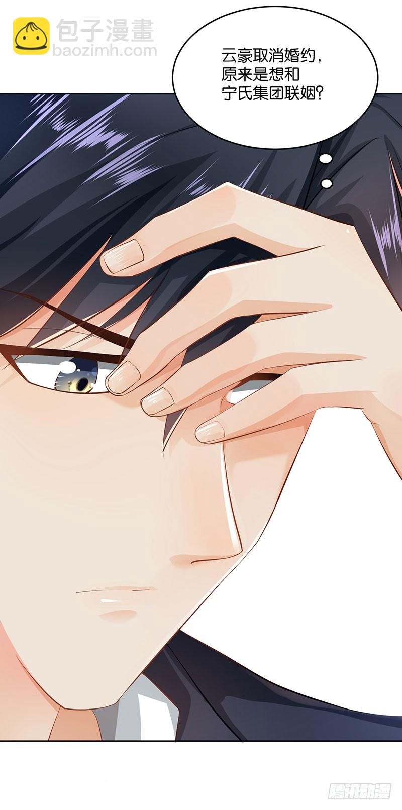 第21话(1/2)-第21话