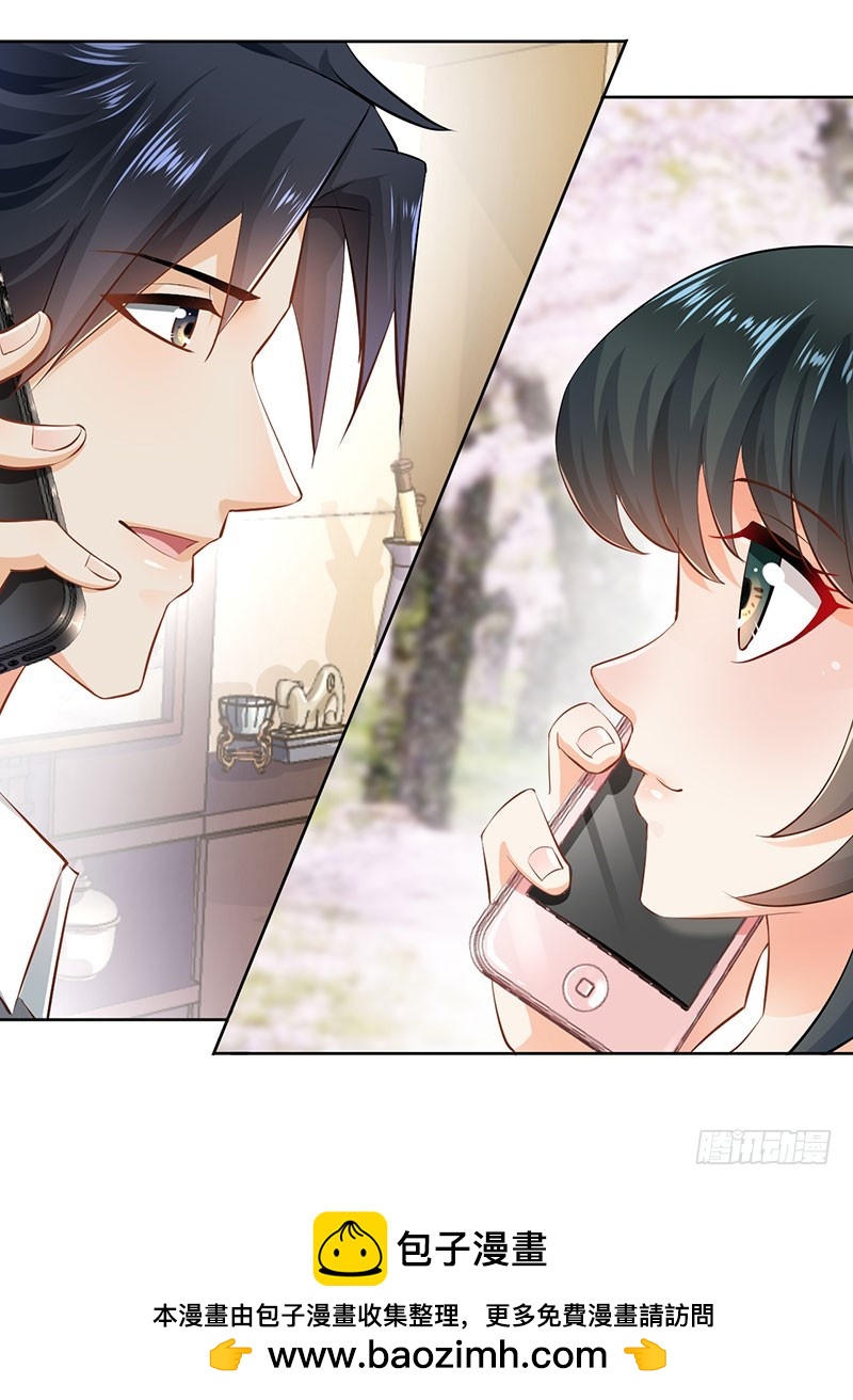 第21话(1/2)-第21话