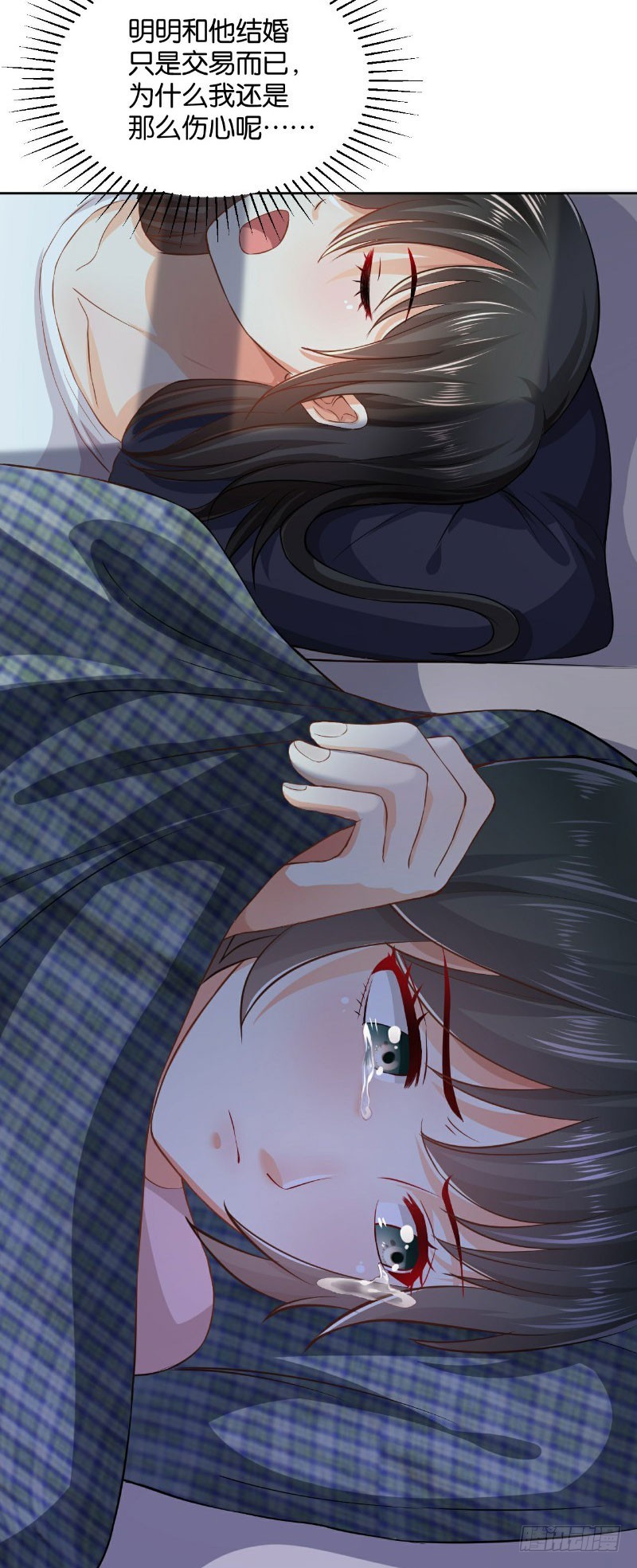 第23话(1/2)-第23话
