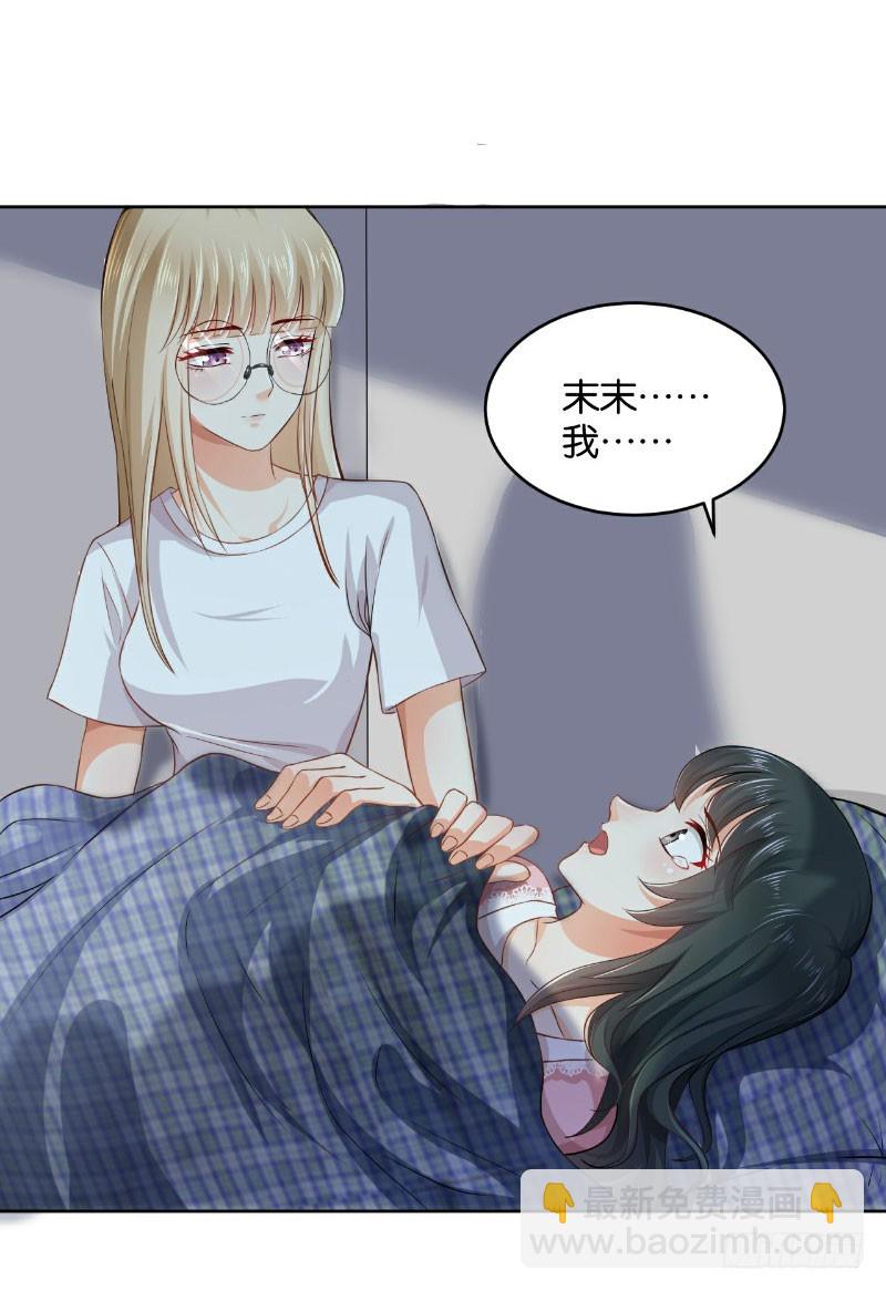 第23话(1/2)-第23话