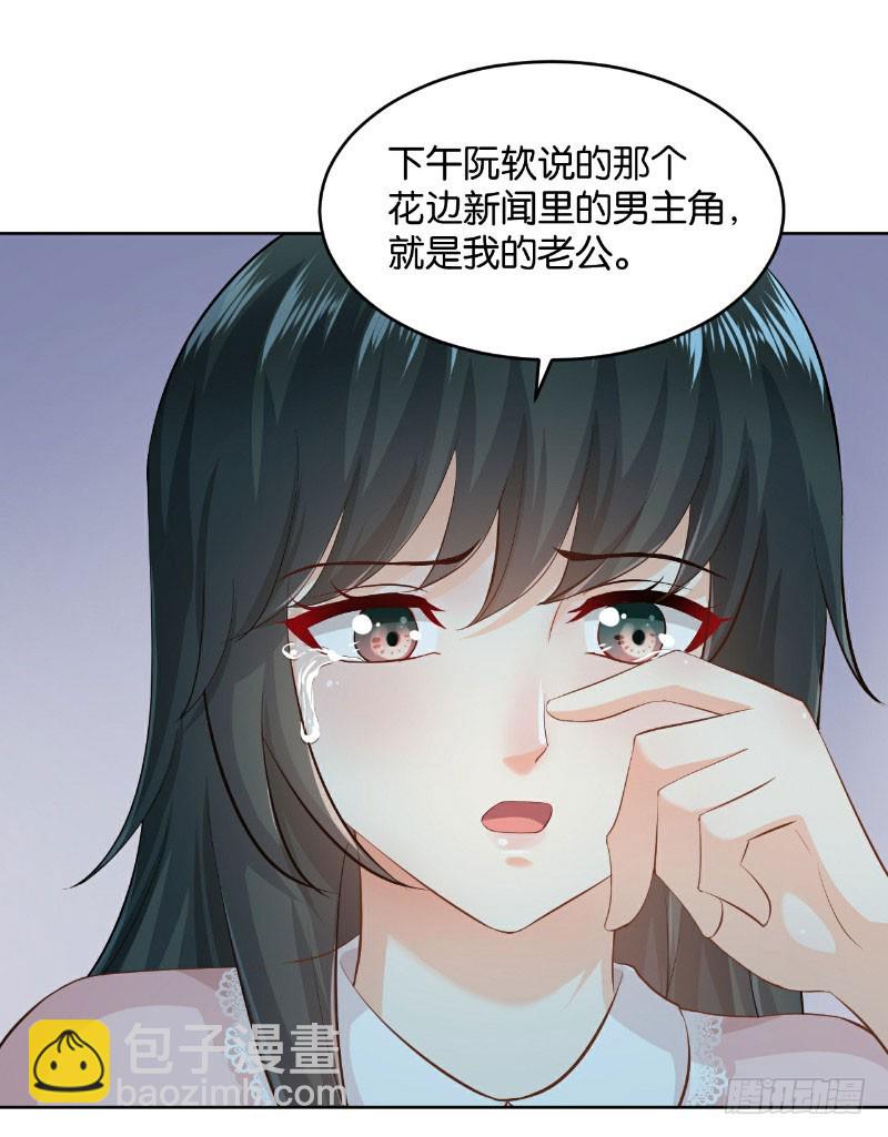 第23话(1/2)-第23话