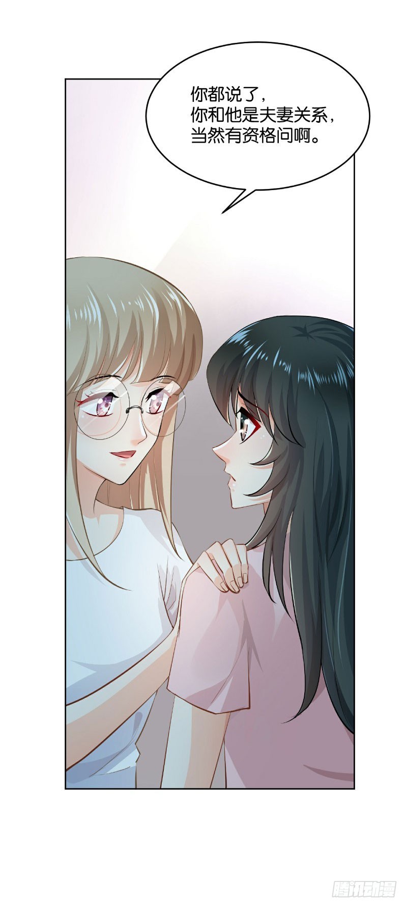 第23话(1/2)-第23话