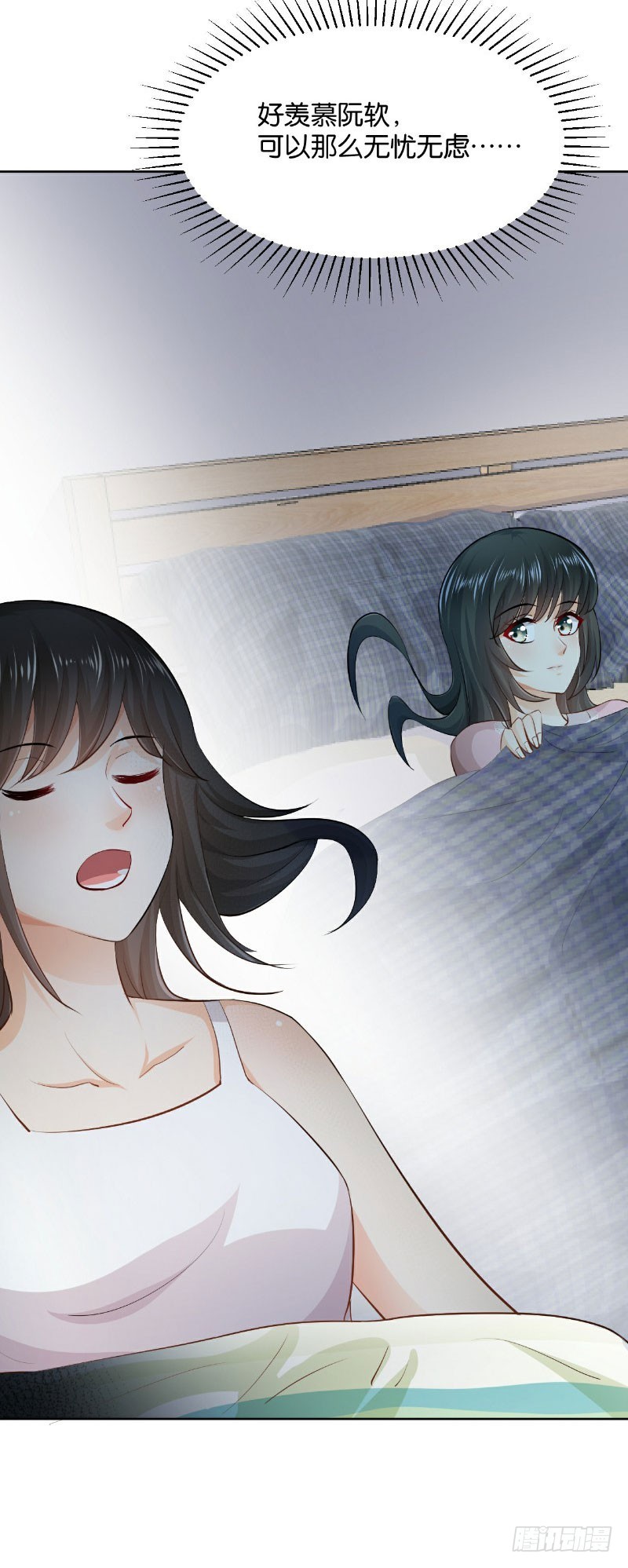 第23话(1/2)-第23话