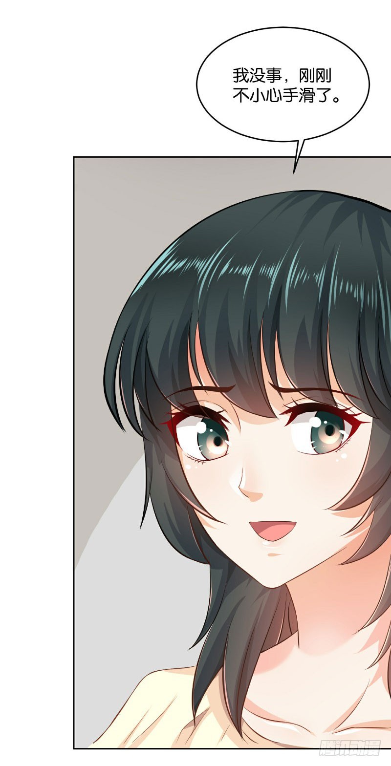 第23话(1/2)-第23话