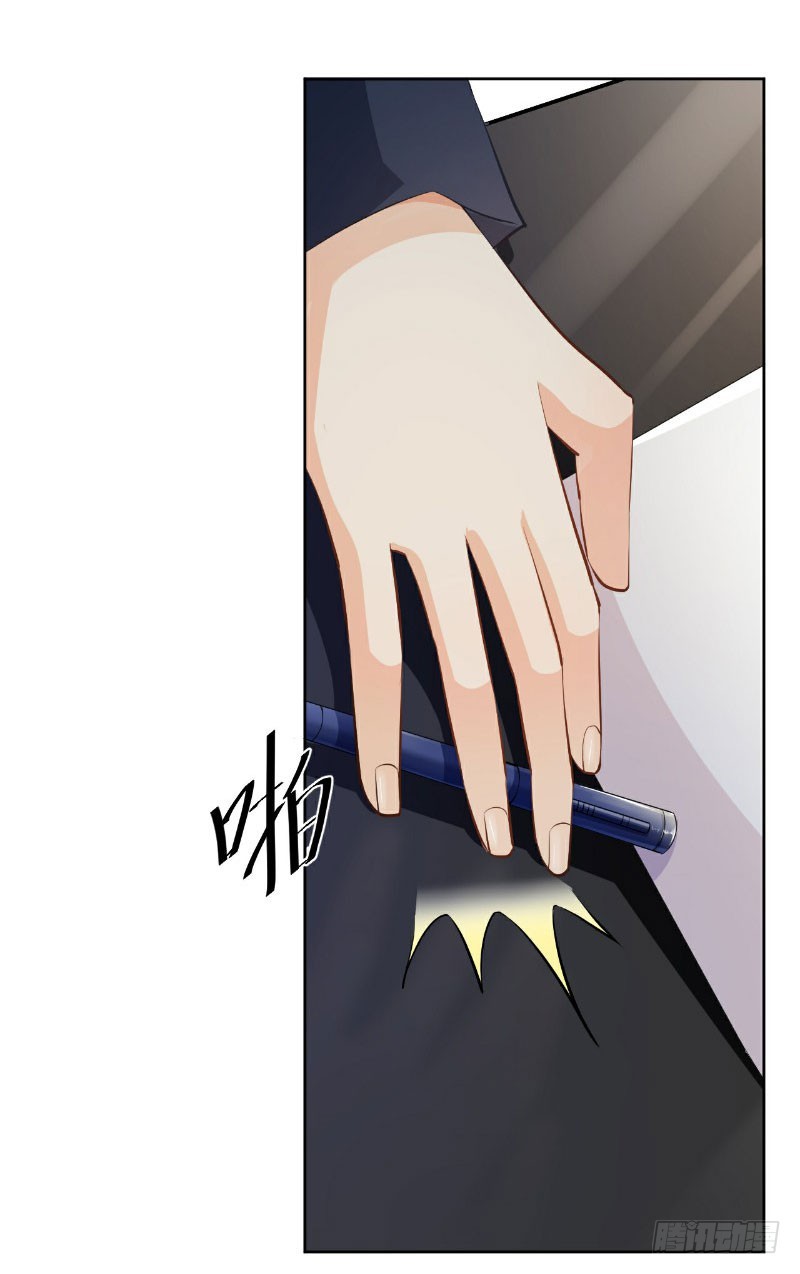 第23话(1/2)-第23话