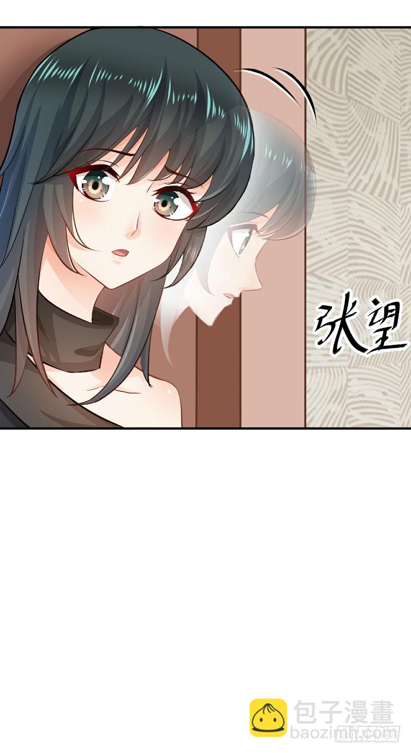 第25话-第25话