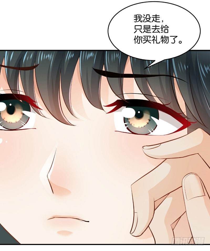 第25话-第25话