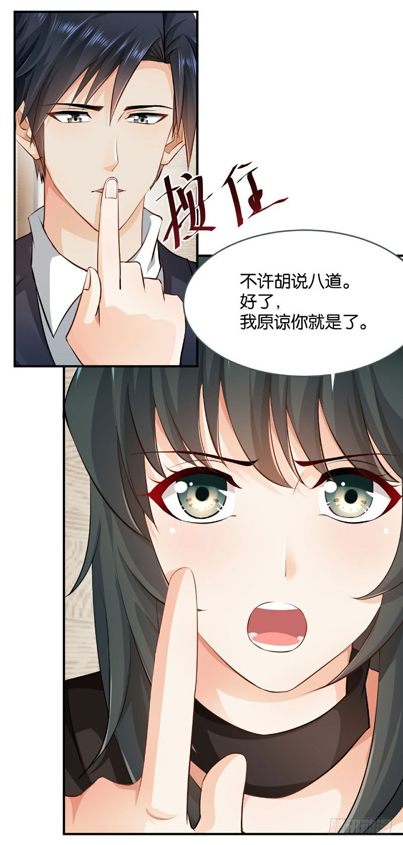 第25话-第25话
