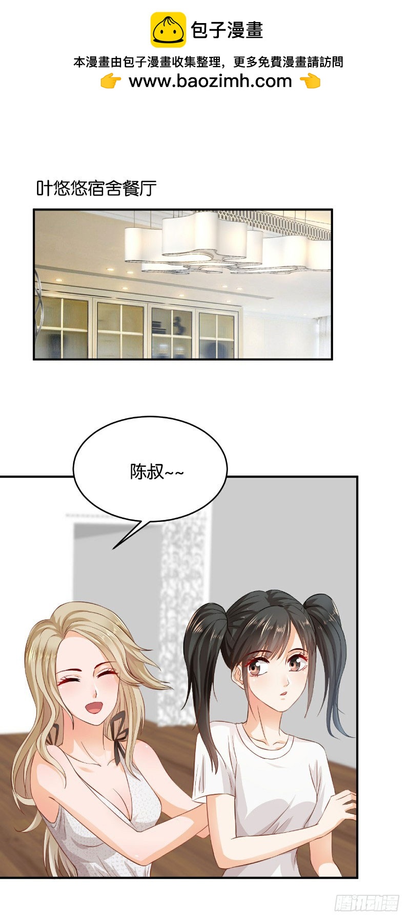 第27话-第27话