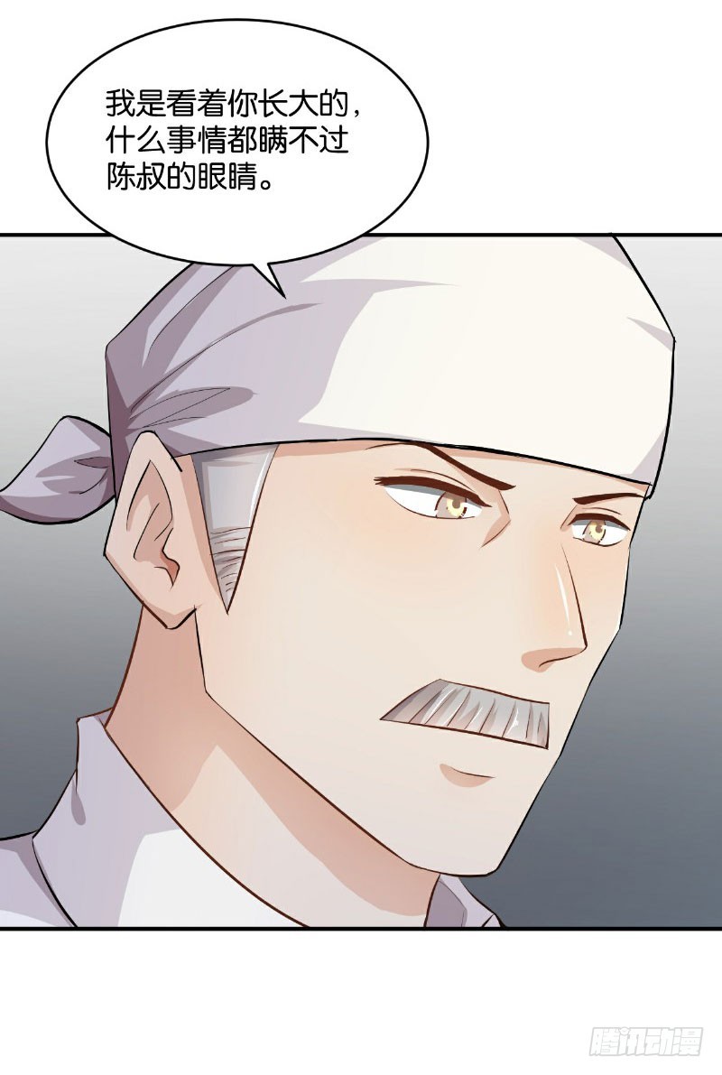 第27话-第27话