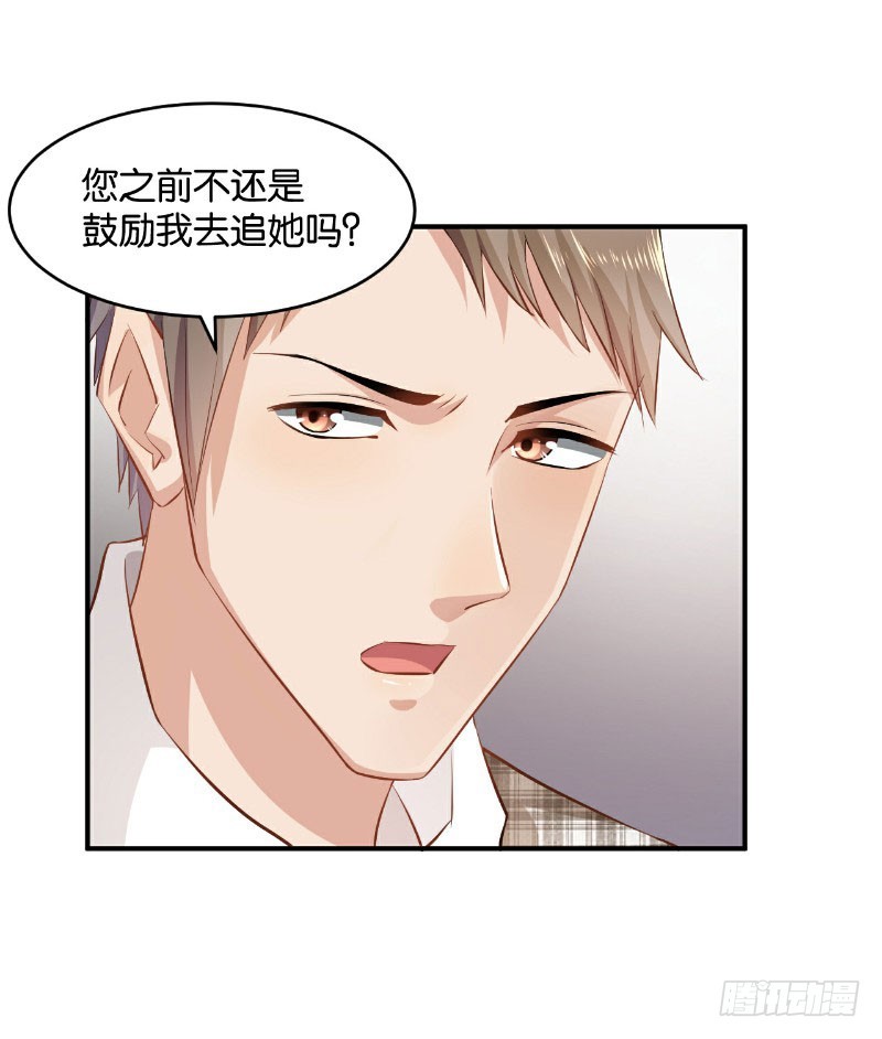 第27话-第27话