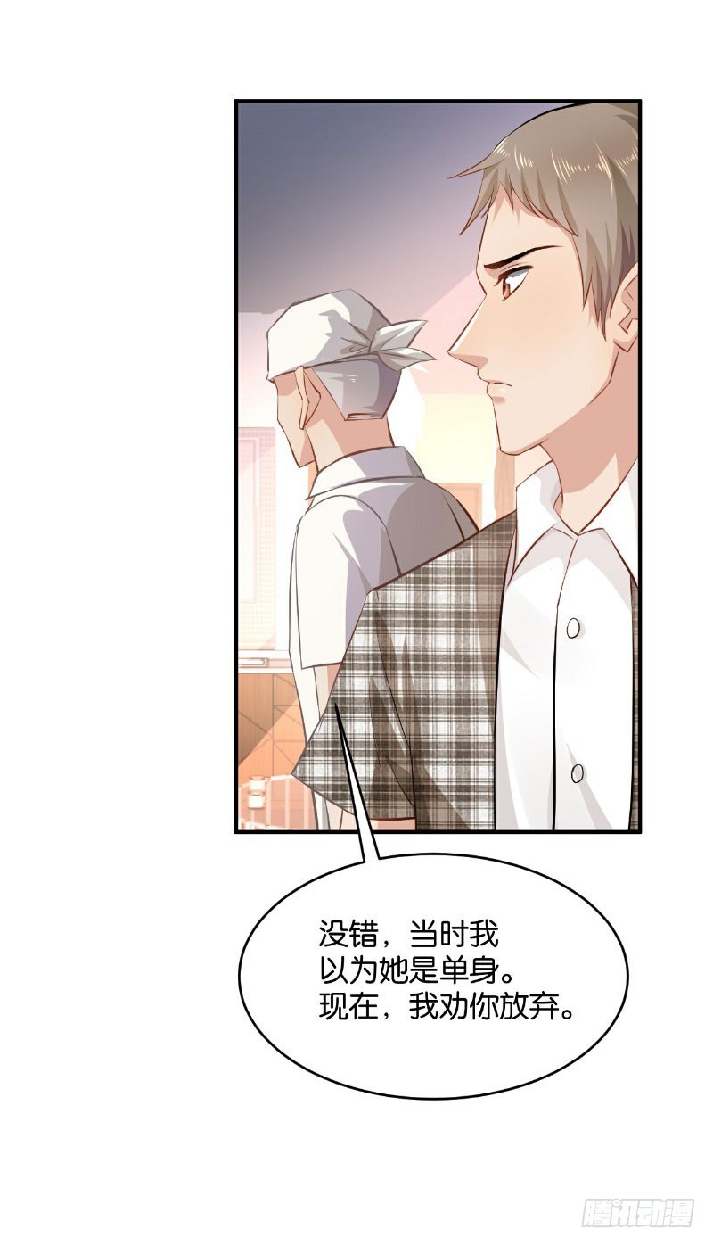 第27话-第27话
