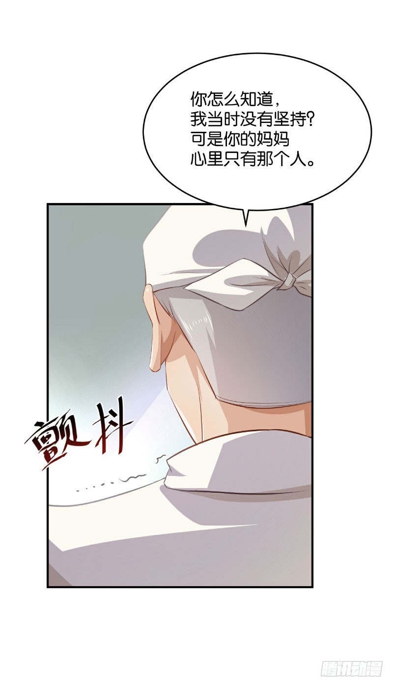 第27话-第27话