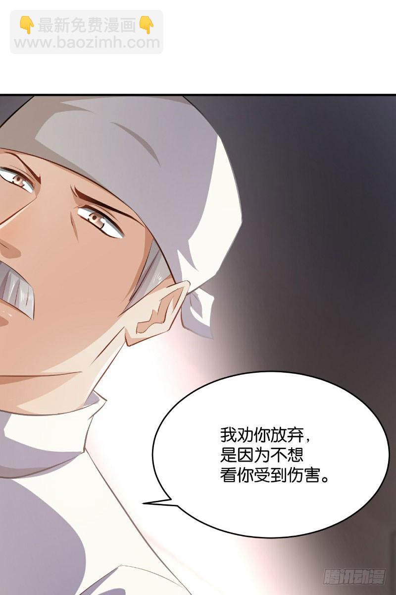 第27话-第27话