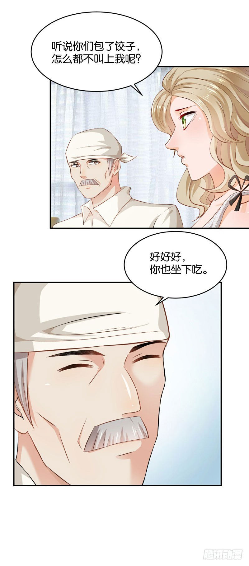 第27话-第27话