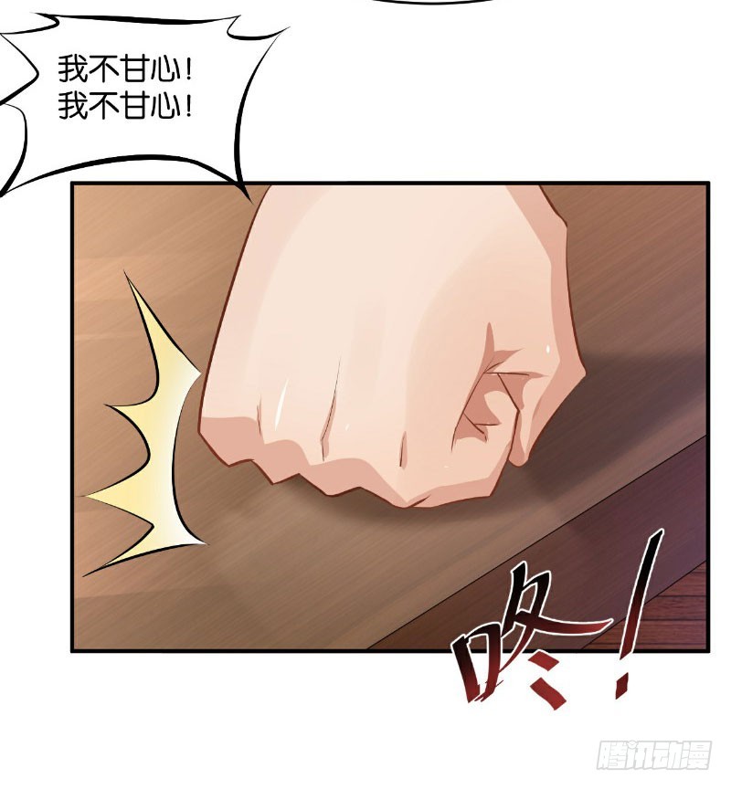 第27话-第27话