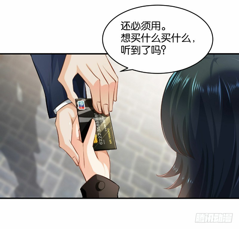 第29话(1/2)-第29话