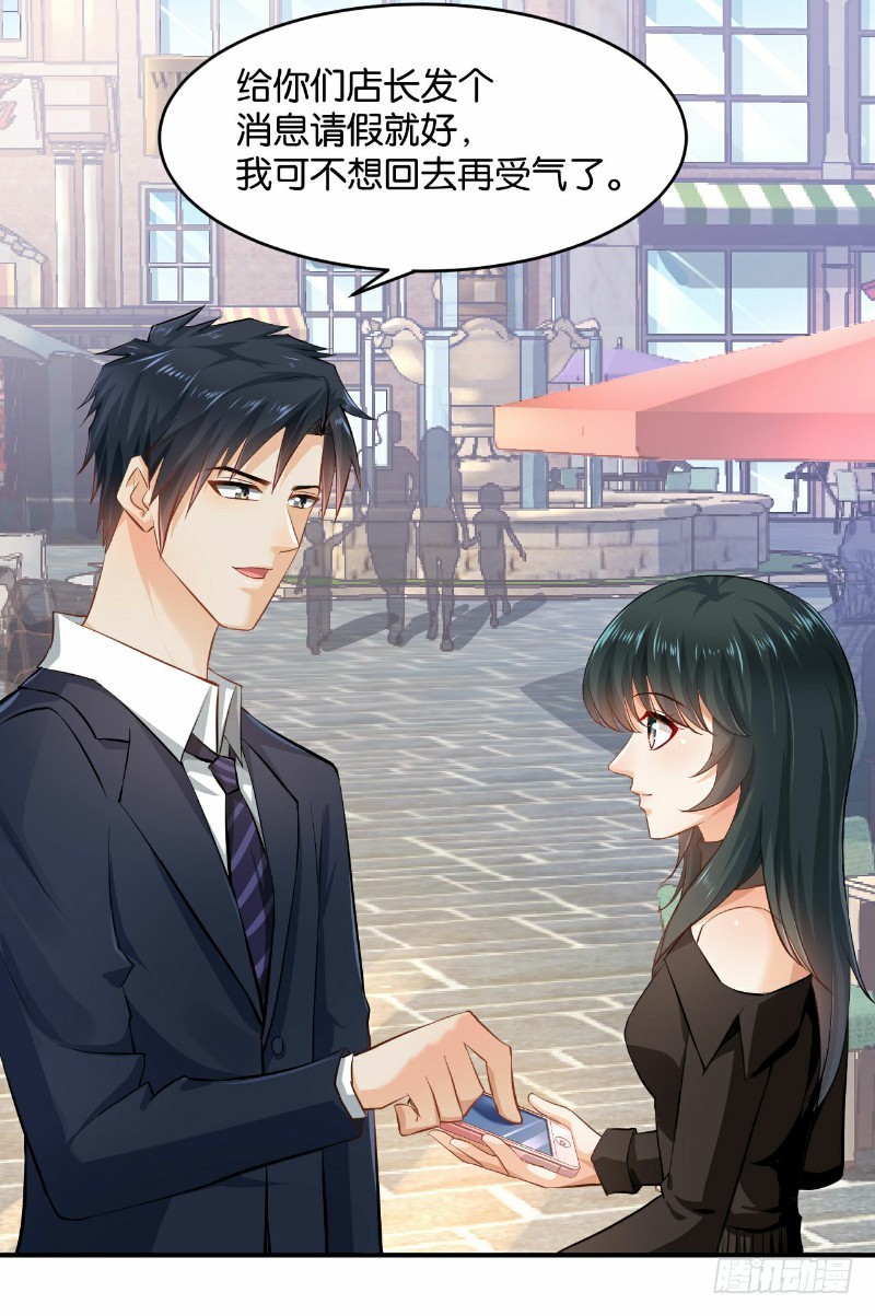 第29话(1/2)-第29话