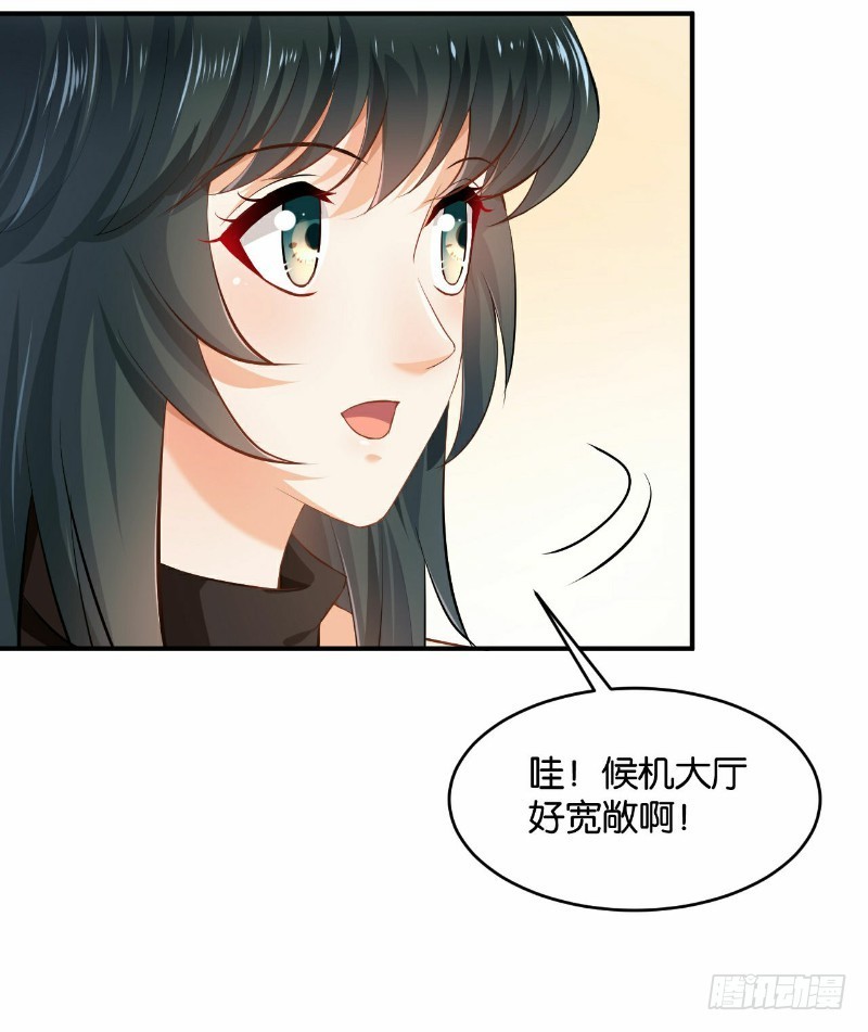 第29话(1/2)-第29话