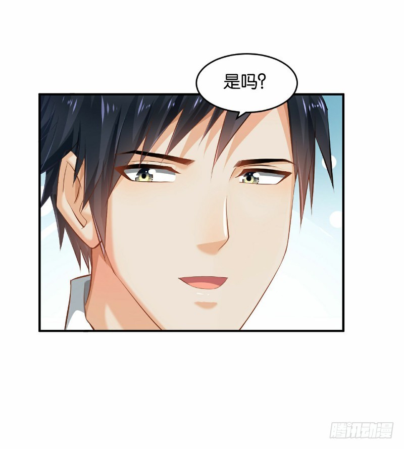 第29话(1/2)-第29话