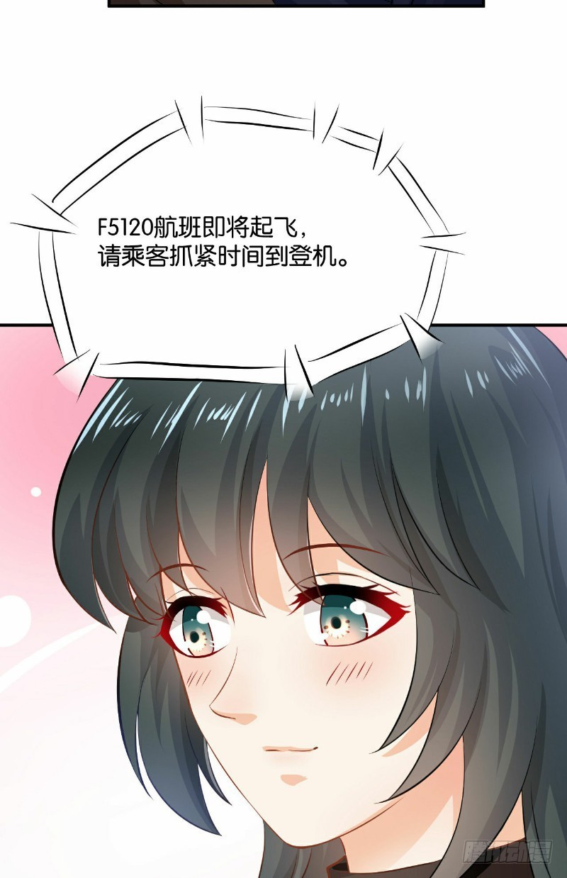 第29话(1/2)-第29话