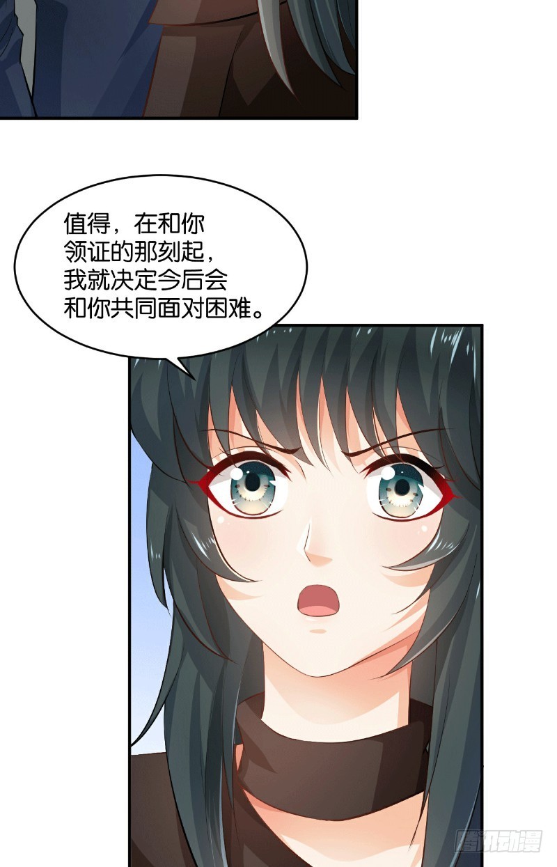 第29话(1/2)-第29话