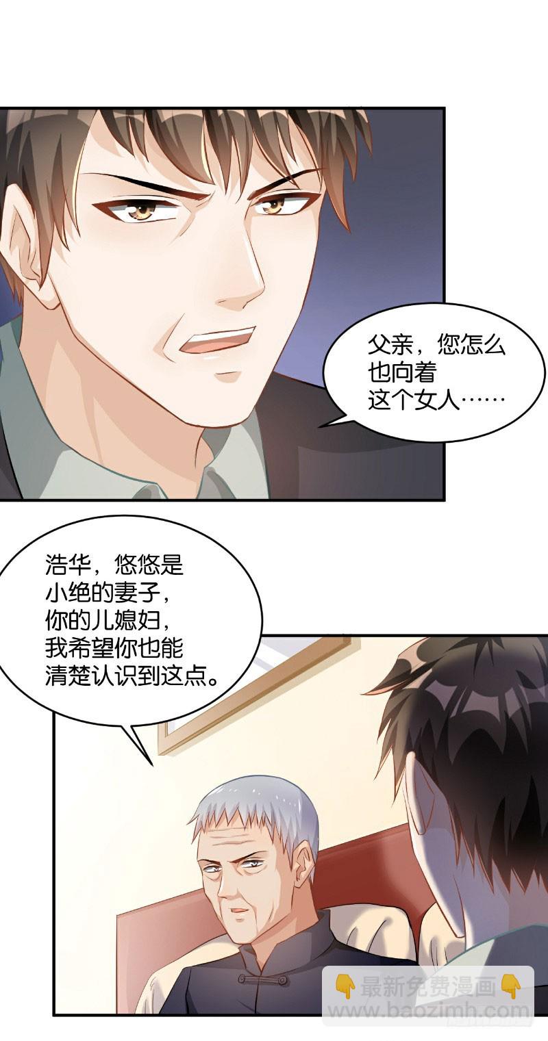 第31话-第31话