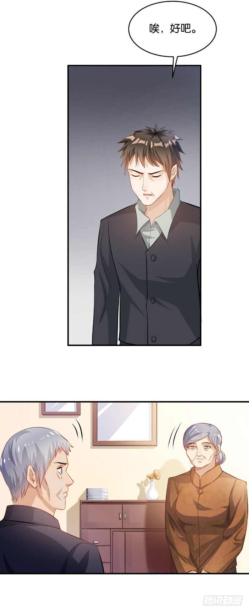 第31话-第31话