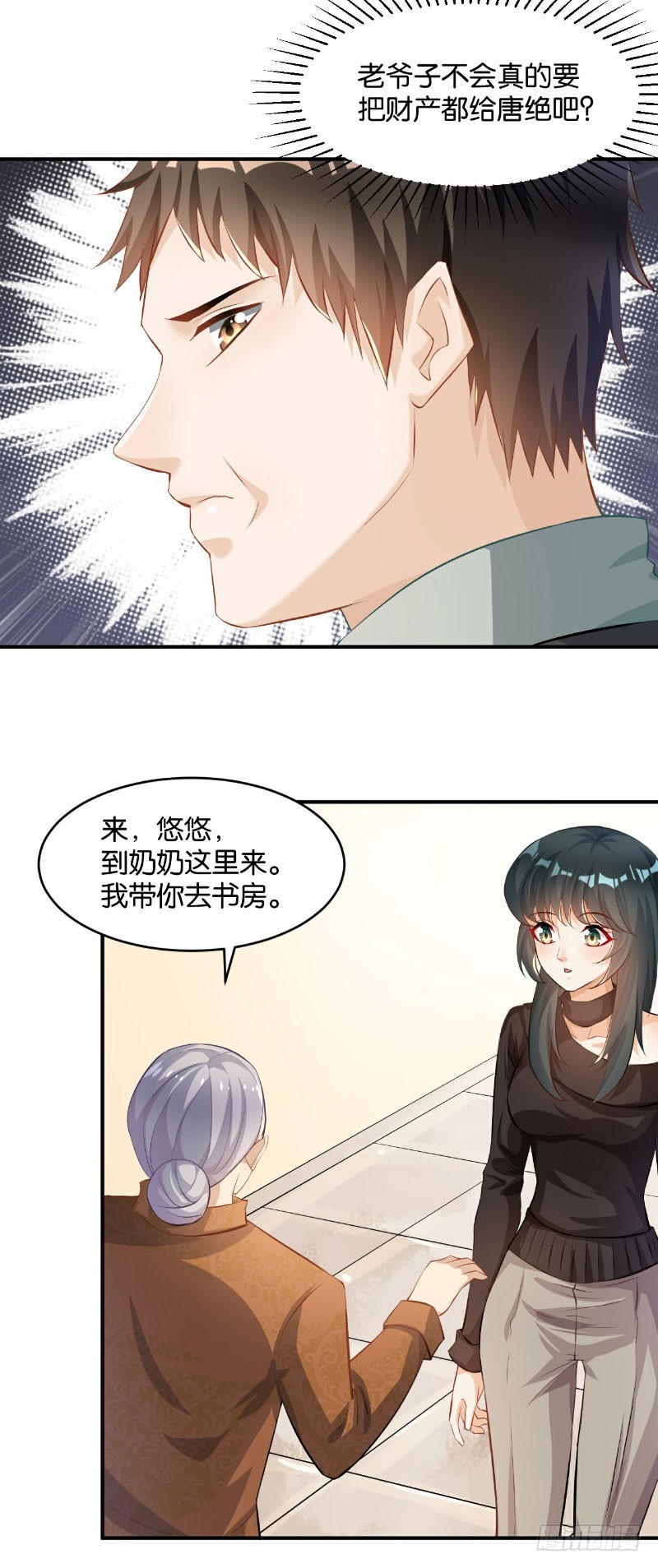 第31话-第31话