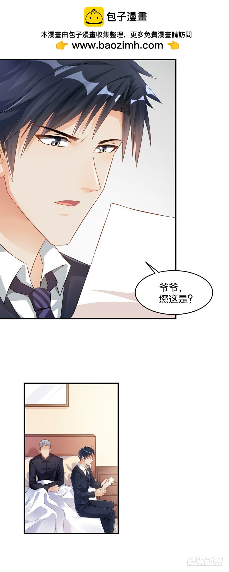 第31话-第31话
