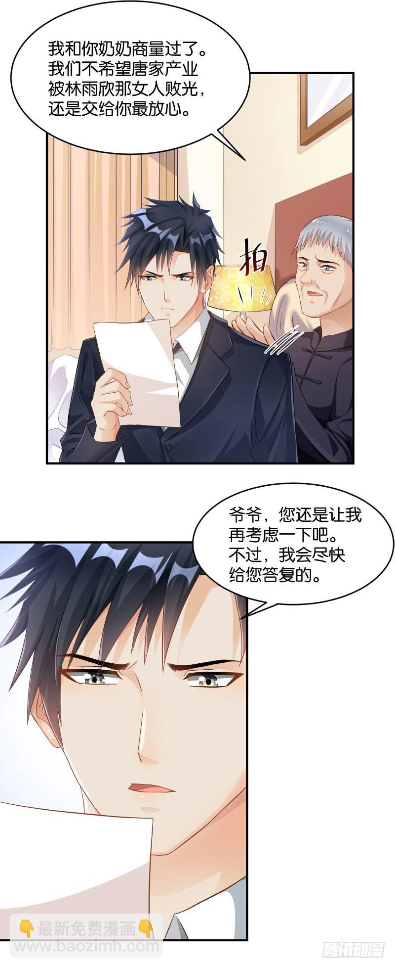 第31话-第31话