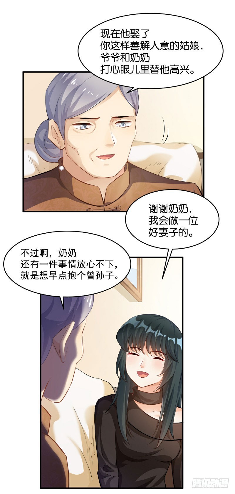 第31话-第31话