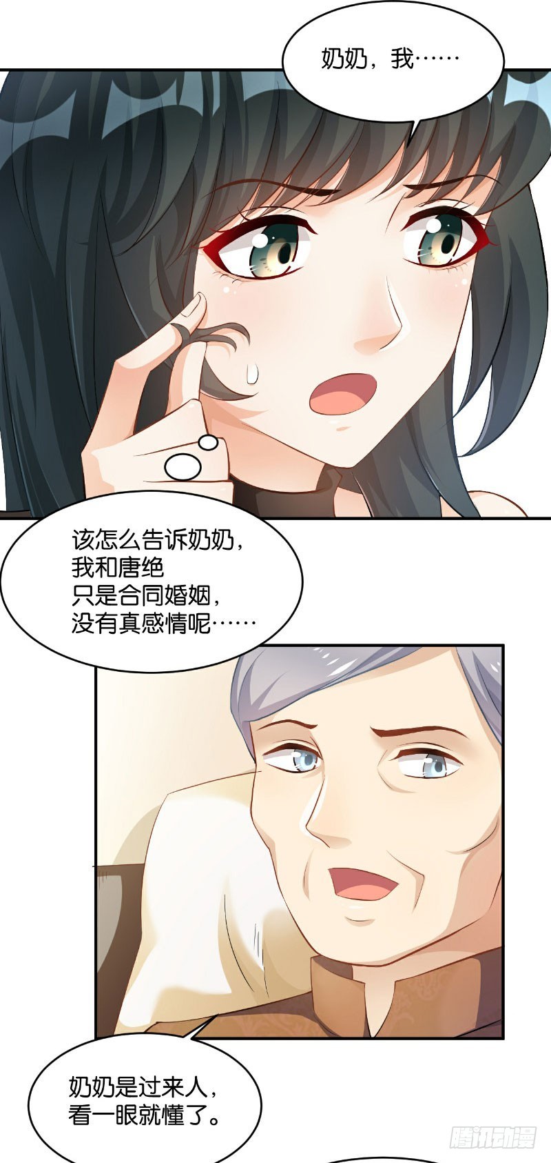 第31话-第31话