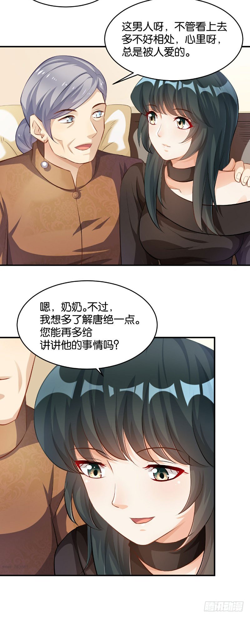 第31话-第31话