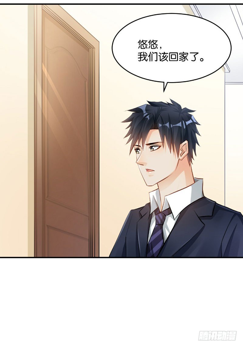 第31话-第31话