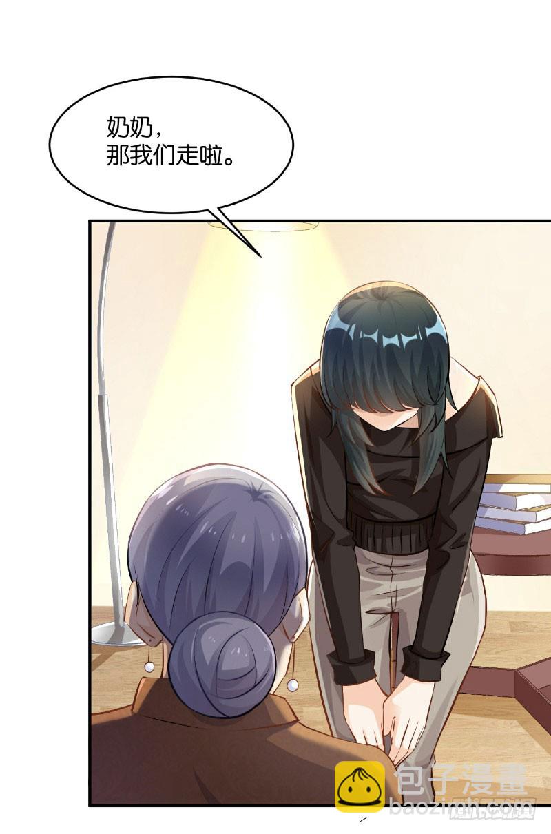 第31话-第31话